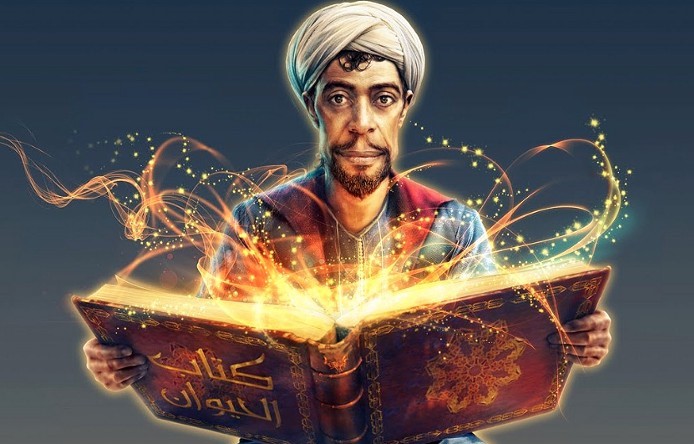 Al-Jahiz, Ahli Zoologi Muslim Penulis Book of The Animals